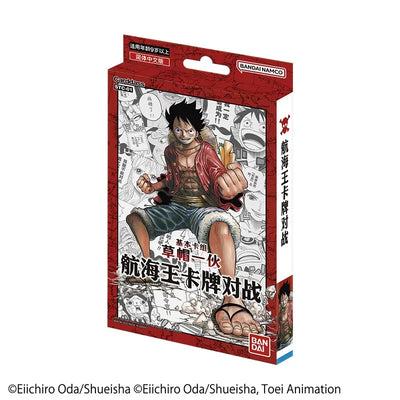 One Piece TCG 