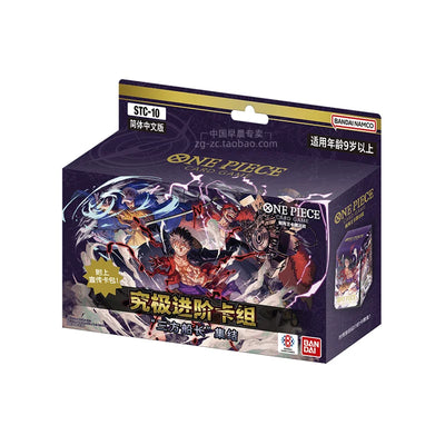 One Piece TCG Ultra Deck ST-10 packaging featuring Law, Luffy, and Kid from the Worst Generation.