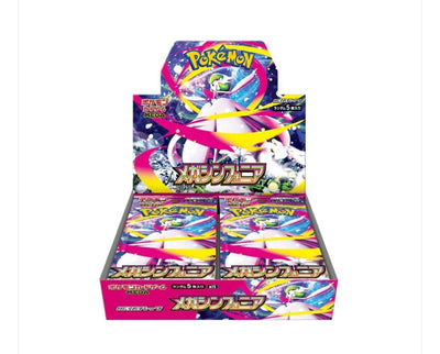 Booster Box 