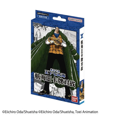 One Piece TCG 