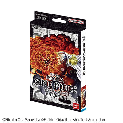 One Piece TCG ST06