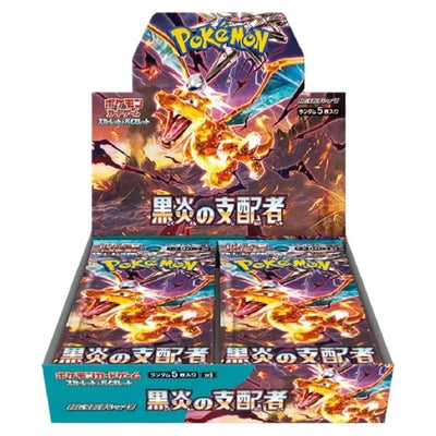 Pokemon - Ruler of the Black Flame booster Box - Otaku Legends Store